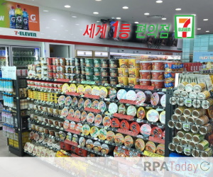 Datametrex to Deliver RPA Services to 7-Eleven Korea